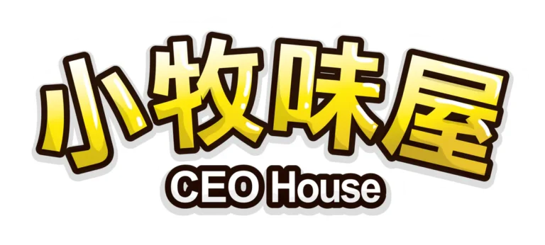 社區小店—小牧味屋